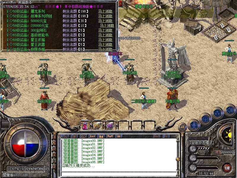 Images07.BMP