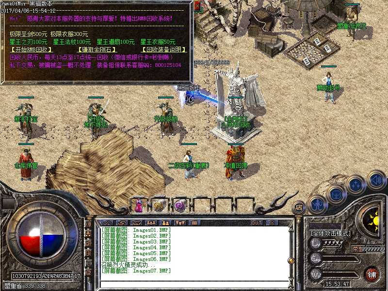 Images08.BMP