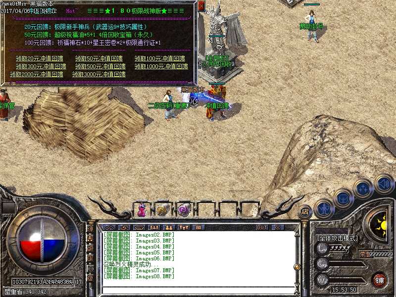 Images09.BMP