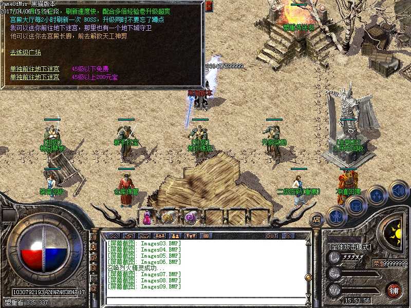 Images10.BMP
