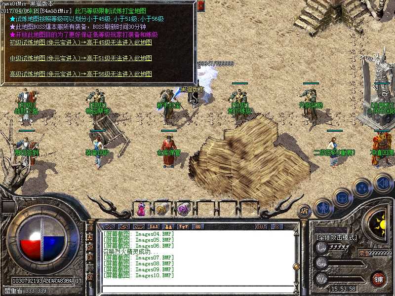 Images11.BMP