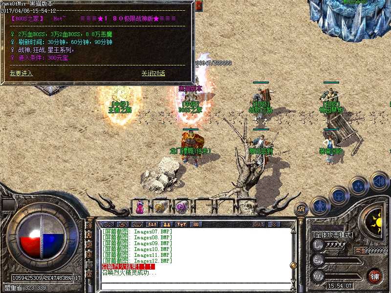Images13.BMP