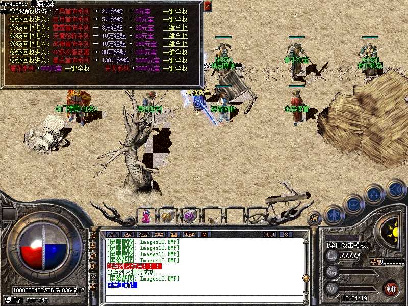 Images14.BMP
