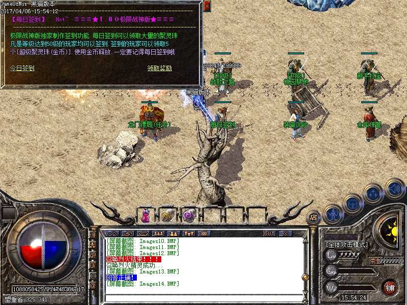 Images15.BMP