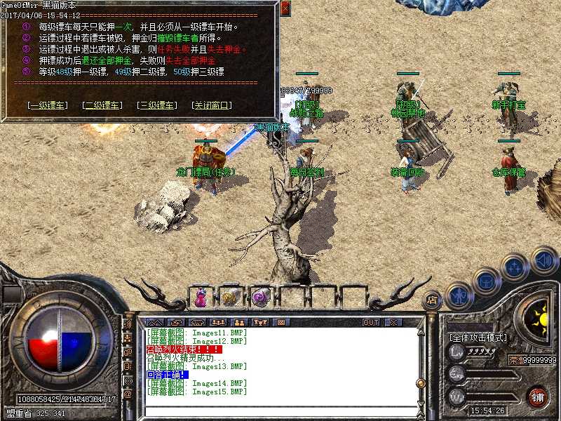 Images16.BMP