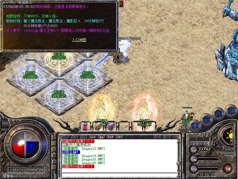 Images17.BMP