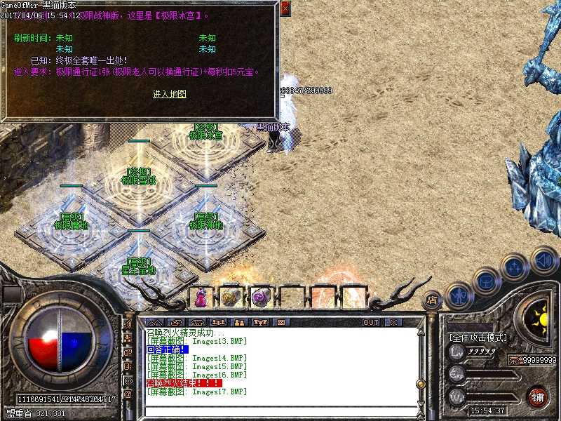 Images18.BMP