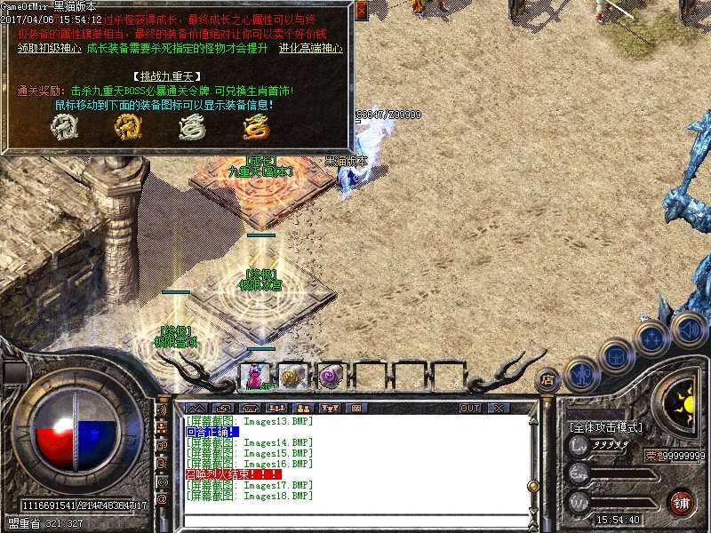Images19.BMP
