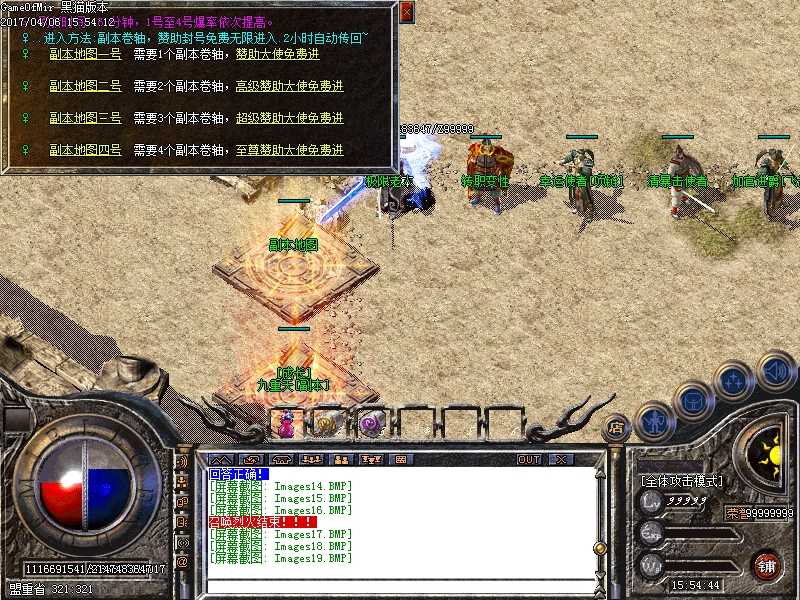 Images20.BMP