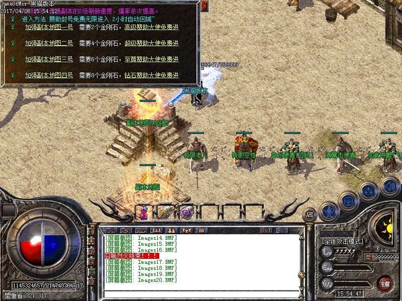 Images21.BMP