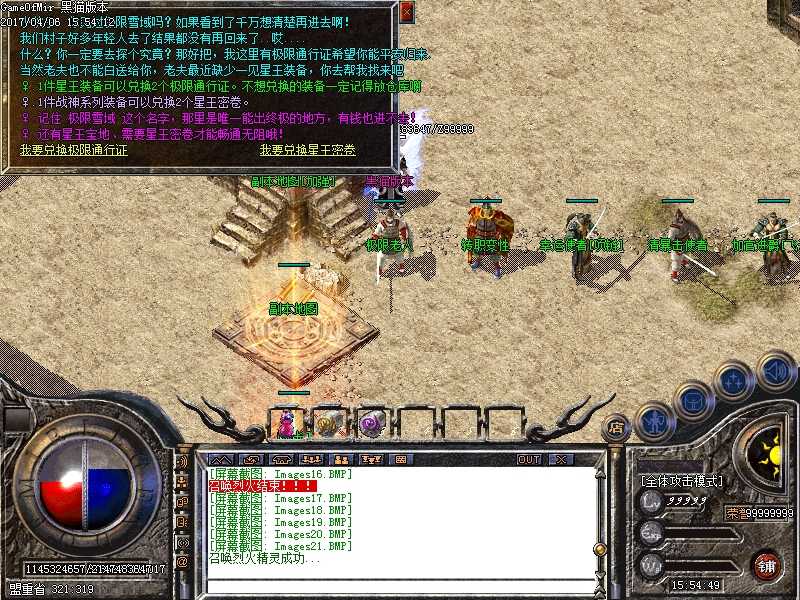 Images22.BMP