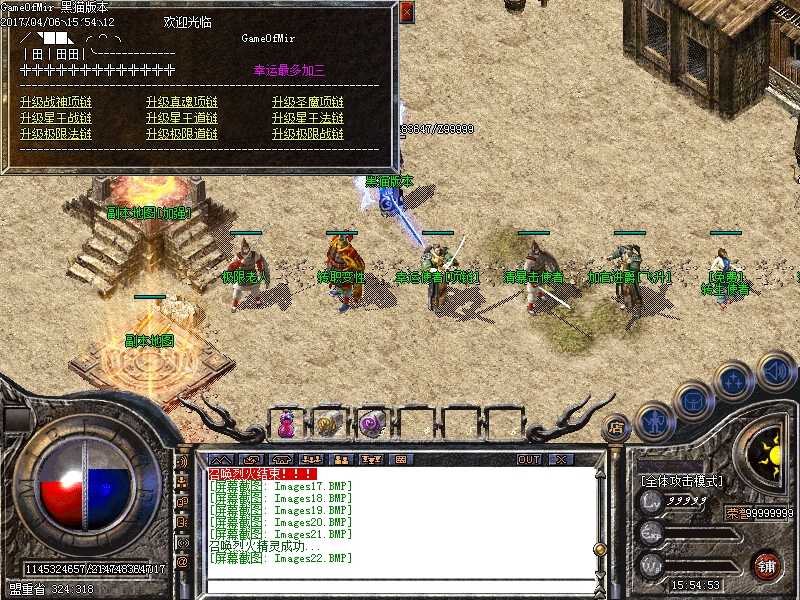 Images23.BMP