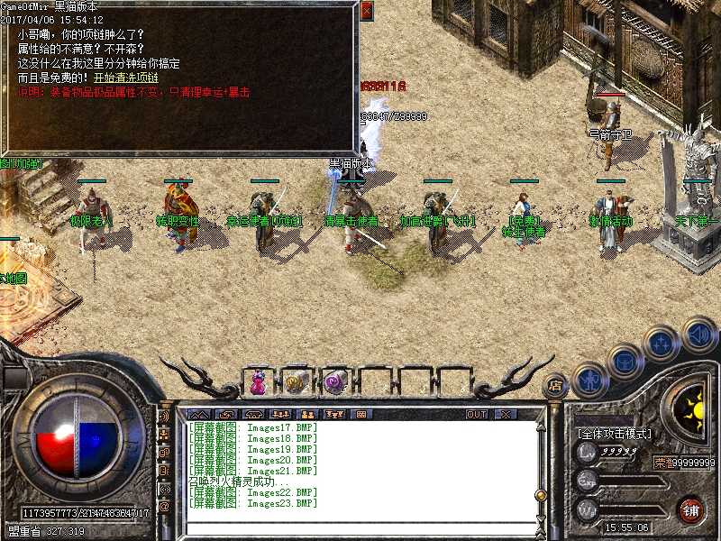 Images24.BMP