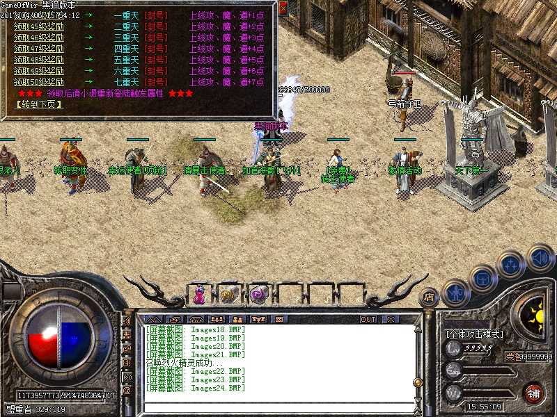 Images25.BMP