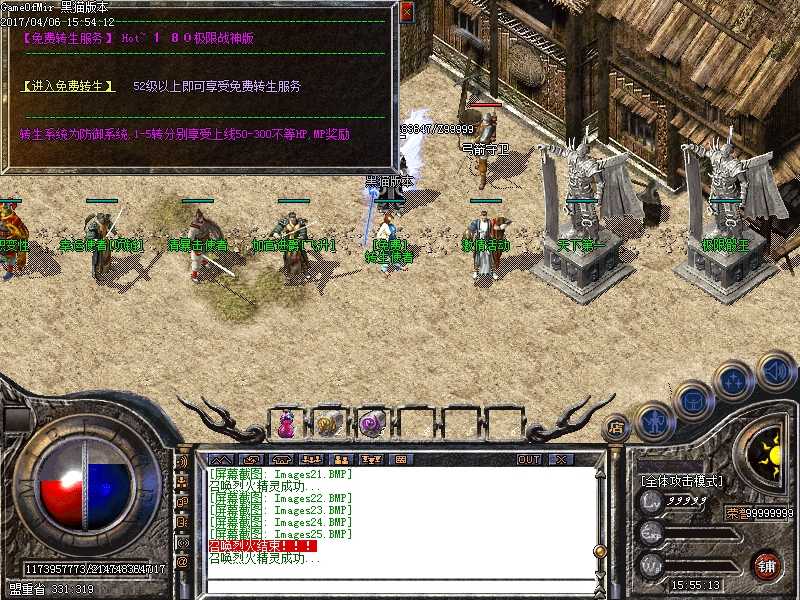 Images26.BMP