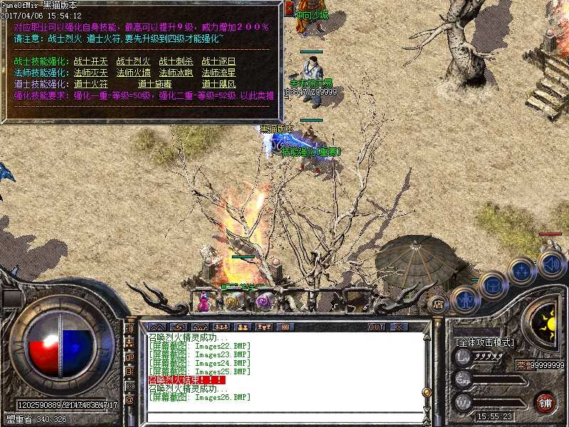Images27.BMP