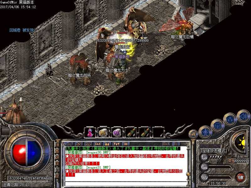 Images32.BMP