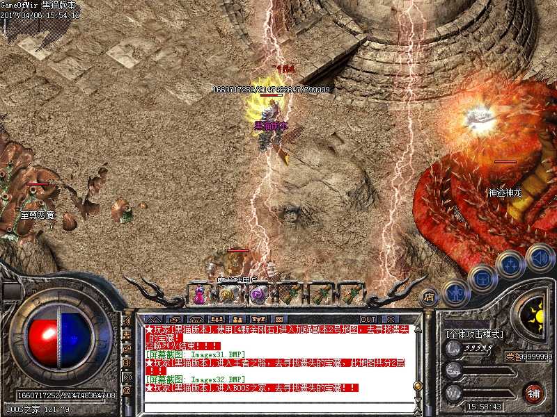 Images33.BMP