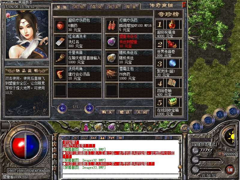 Images34.BMP