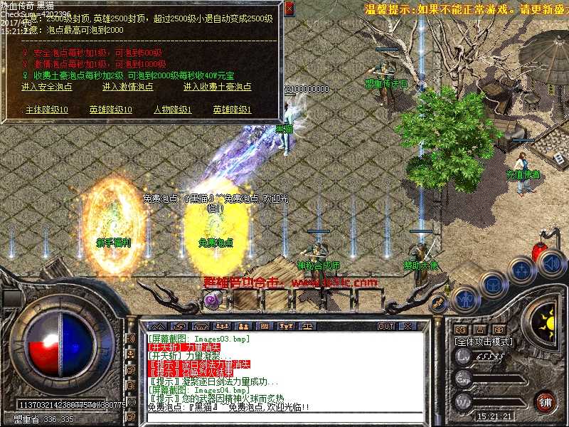 Images05.bmp