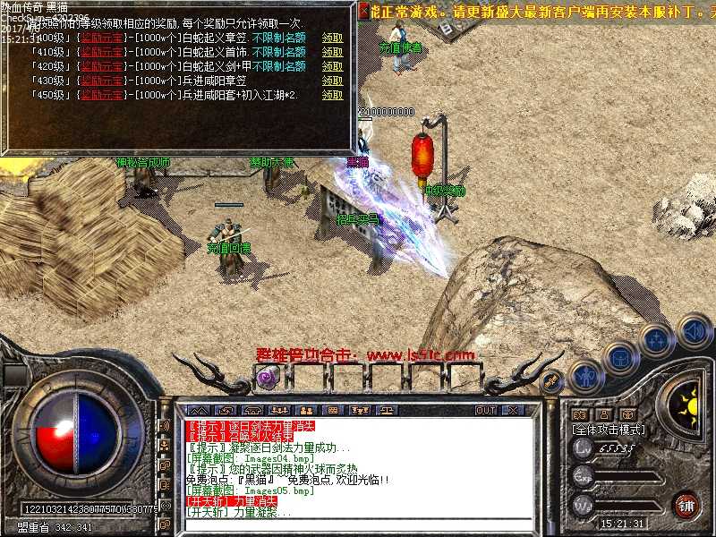 Images06.bmp