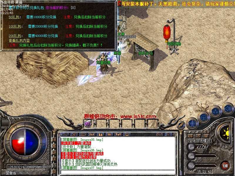 Images08.bmp