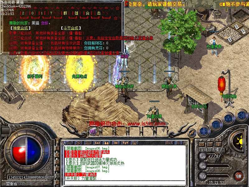 Images09.bmp