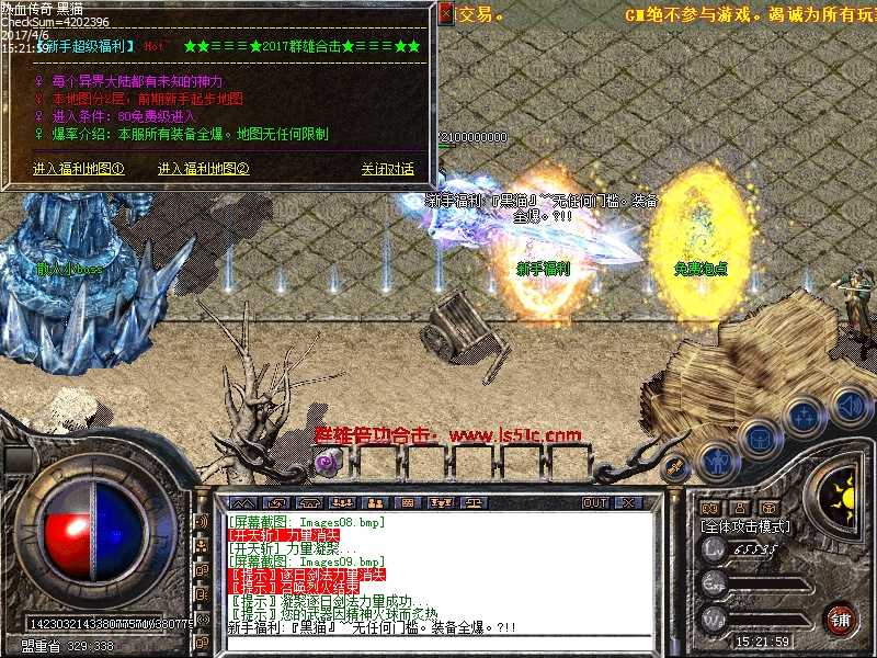 Images10.bmp
