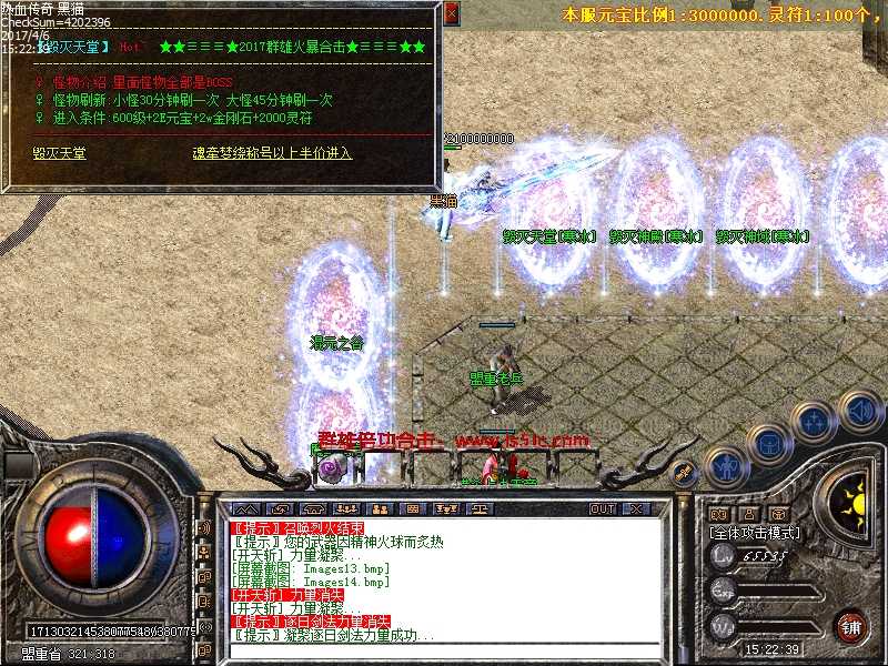 Images15.bmp