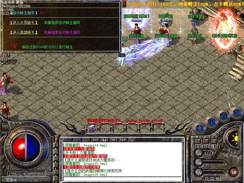 Images17.bmp