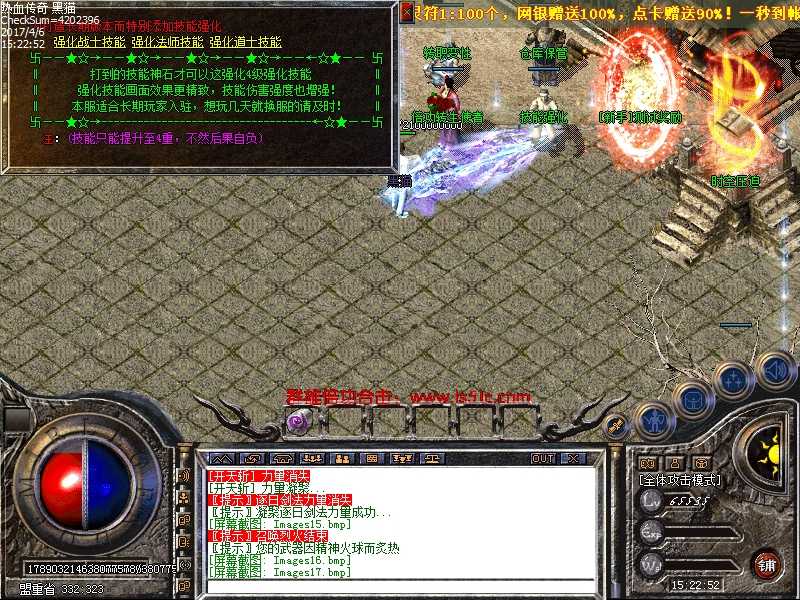 Images18.bmp