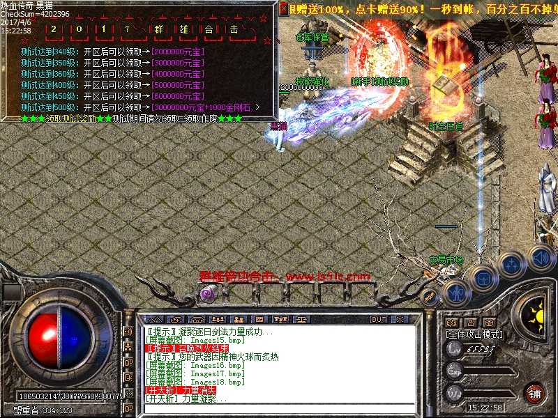 Images19.bmp