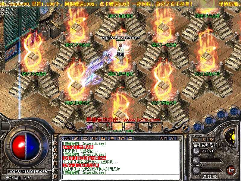 Images21.bmp