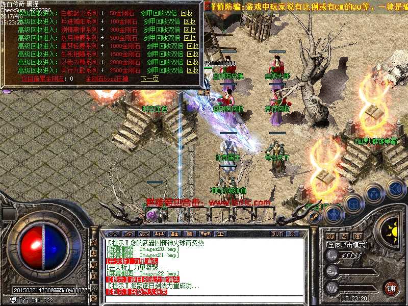 Images23.bmp