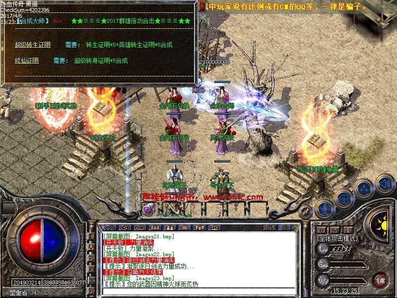 Images24.bmp