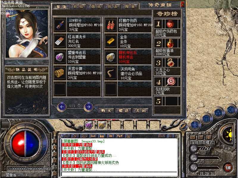 Images34.bmp