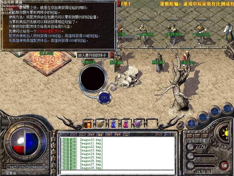Images19.bmp