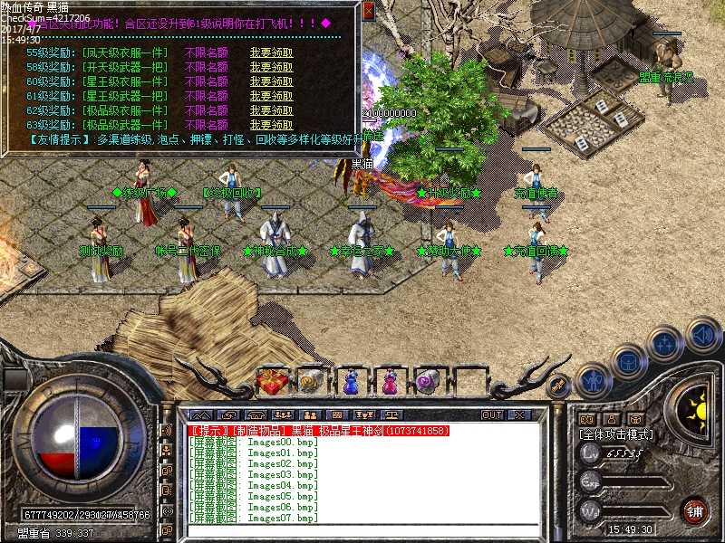 Images08.bmp