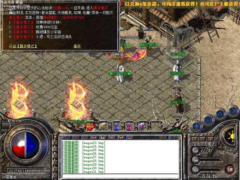Images32.bmp