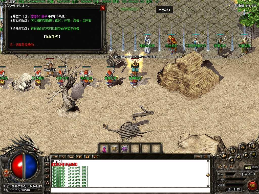 Images08.BMP