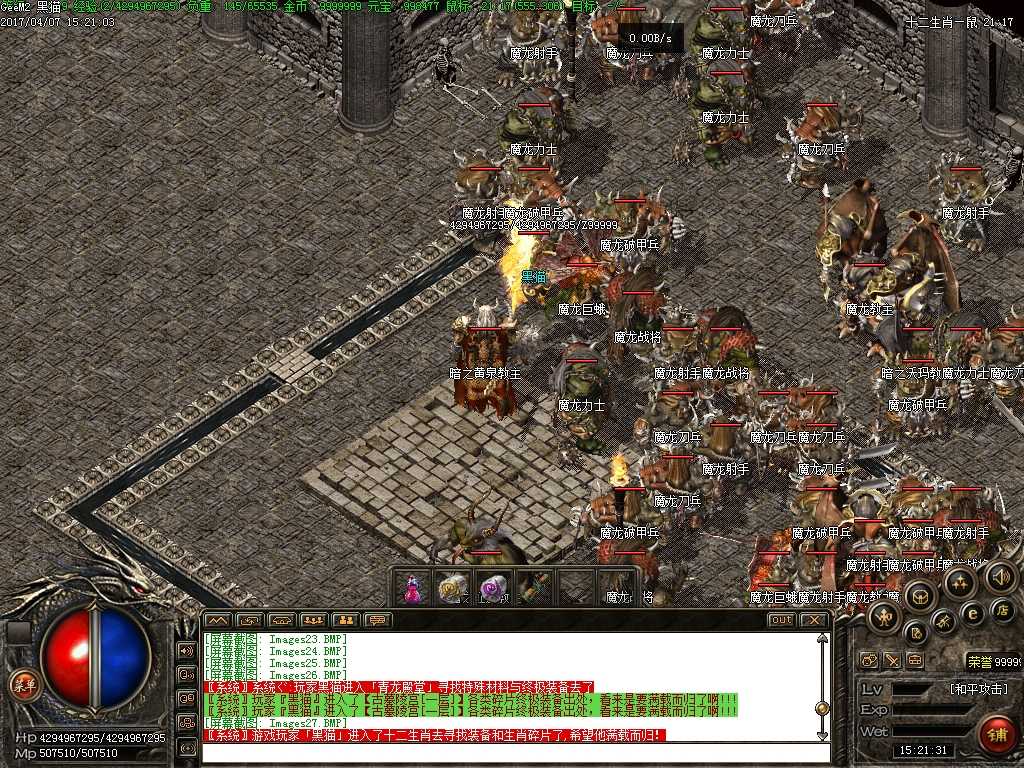Images28.BMP