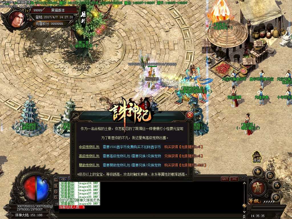 Images10.BMP