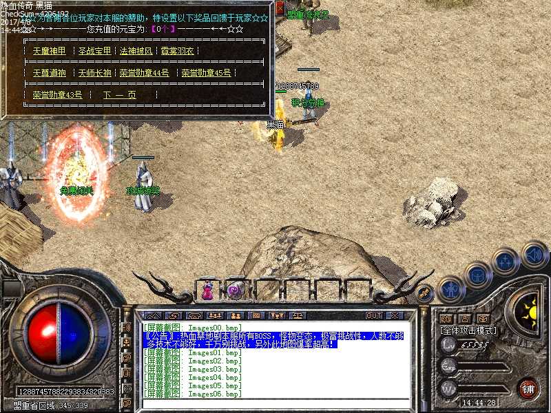 Images07.bmp