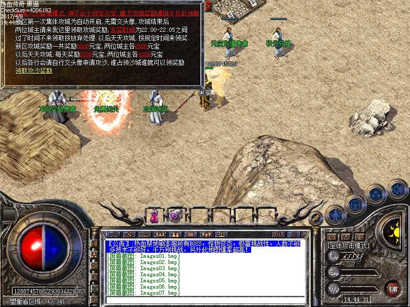 Images08.bmp