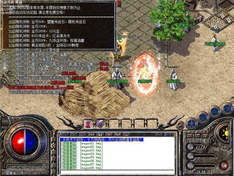 Images09.bmp