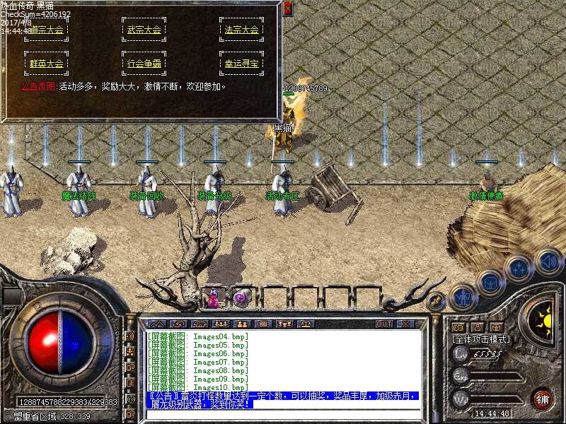 Images11.bmp