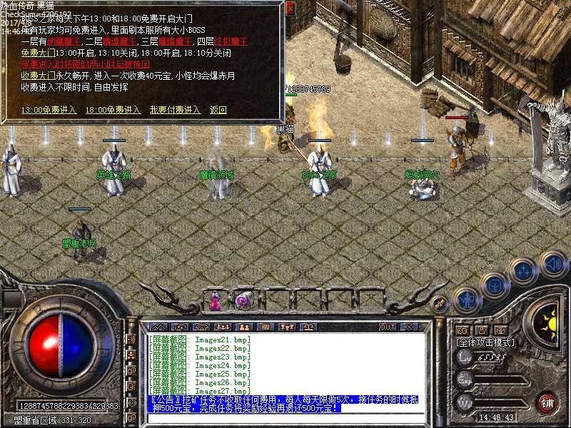 Images28.bmp