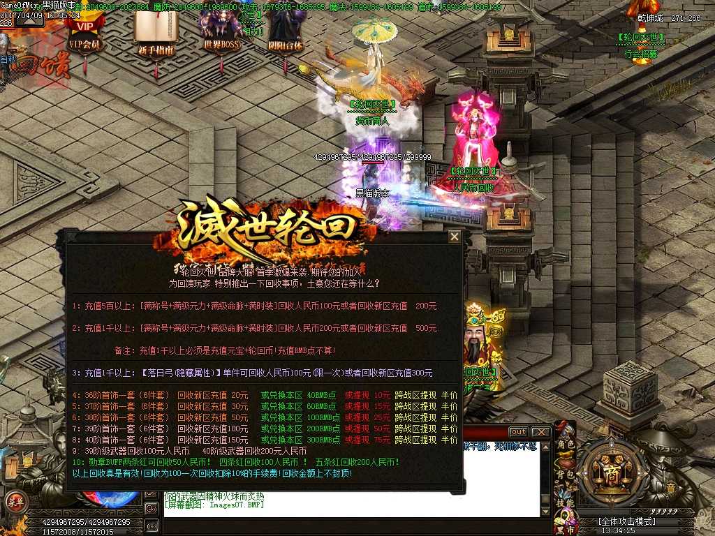 Images08.BMP