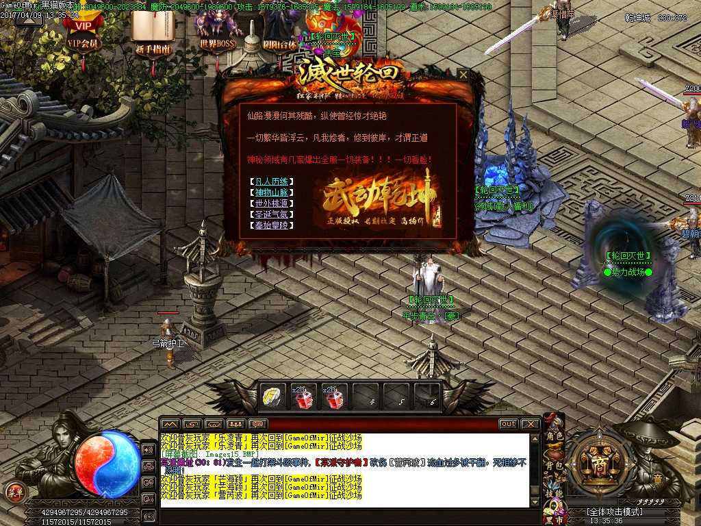 Images16.BMP