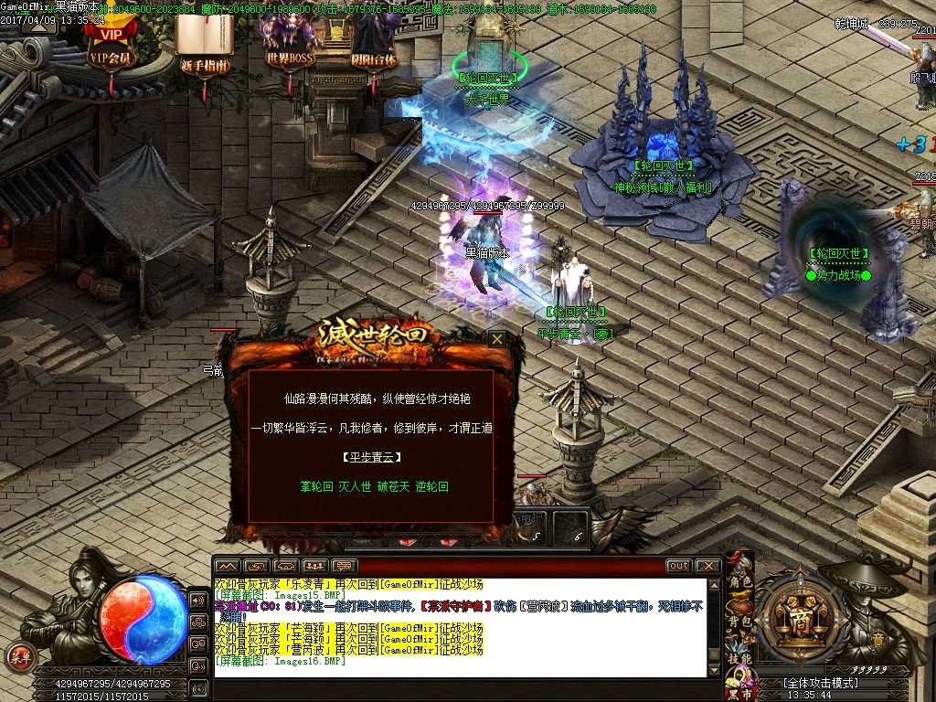 Images17.BMP